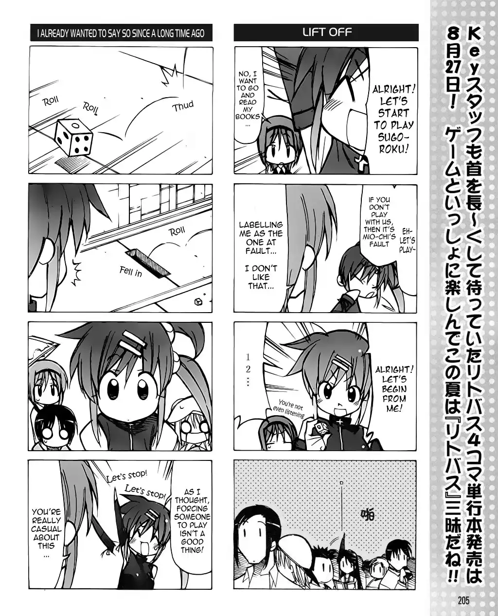 Little Busters! The 4-Koma Chapter 19 7